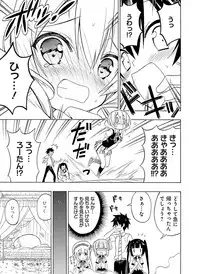 Dengeki Moeoh 2016-02 [Digital]