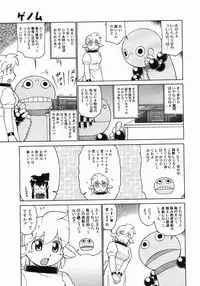 COMIC Megastore 2005-06