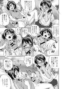 [Yanagawa Rio] Doutei Style!