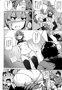 COMIC Kairakuten BEAST 2015-10