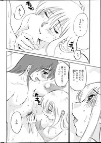 [TsuyaTsuya] Hirugao Ch. 1-2, 4, 14-40