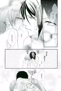 (C89) [Pink no Koneko (Naokichi.)] Re: Chaos (Black Butler)