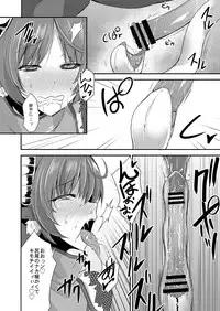 COMIC Reboot Vol. 03