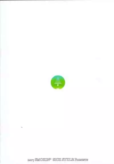 (C93) [Smokin' Sick Style (Rokumonsen Kako)] Kinga Shinnen (Puella Magi Madoka Magica, Puella Magi Madoka Magica Side Story Magia Record)