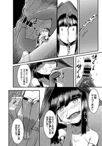 COMIC BAVEL 2017-06 [Digital]