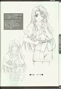 (CR29) [J.P.S. of Black Beauty (Hasumi Elan)] The Basement Tapes Vol.1 (first edition) (Various)