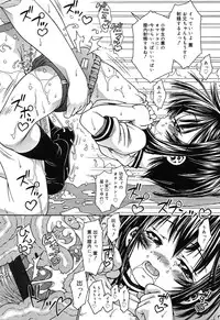 [Yoshioka Hirosumi] LOLINAISHASEI