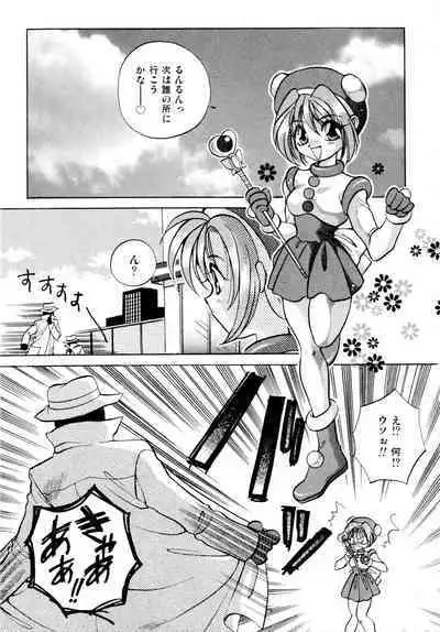 Gouketsuji Ichizoku 2: Chotto dake Saikyou Densetsu Anthology Comic