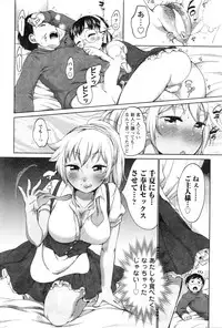 Action Pizazz 2016-03