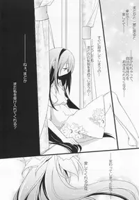 (C86) [Momo9 (Shiratama Yomogi)] Itsumo Nando demo (Puella Magi Madoka Magica)