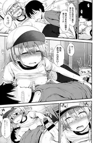 [Fujisaka Lyric] Platinum Seichouki