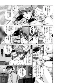 [Kojima Miu] M no Inkou