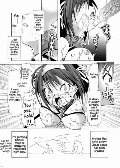 Suzumiya Haruhi no Gimu | The Duty of Haruhi Suzumiya