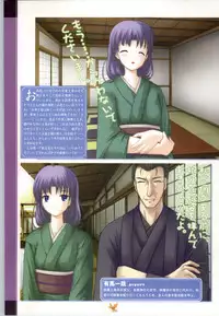 [Studio Miris]Tsuki Kagerou renga syou(japanese)