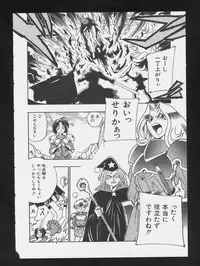 [Anthology] COMIC A-UN 3