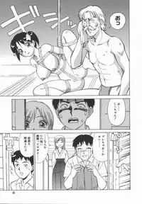 [Tanaka Masato] Houkago. Hitori Asobi | Play Alone By Herself In The After School Was Over.