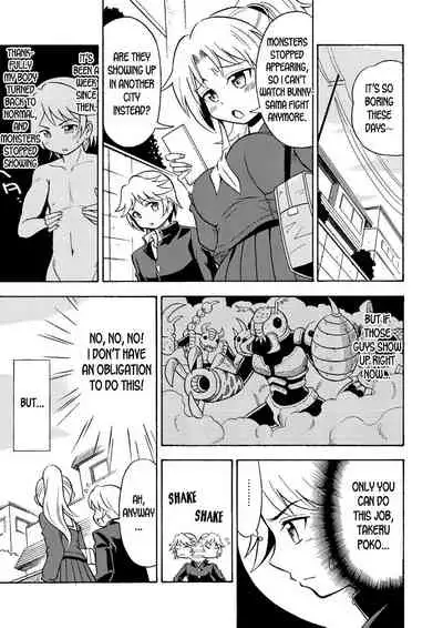 Ore, Bishoujo Senshi Yamemasu