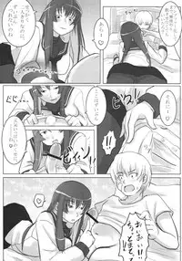 [Left Upper (Kuchimaki Gai)] Reversible!? (Kampfer)