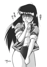 [Studio Katsudon (Manabe Jouji)] Ura Outlanders Vol.10 (Popful Mail, Keiou Yuugekitai)