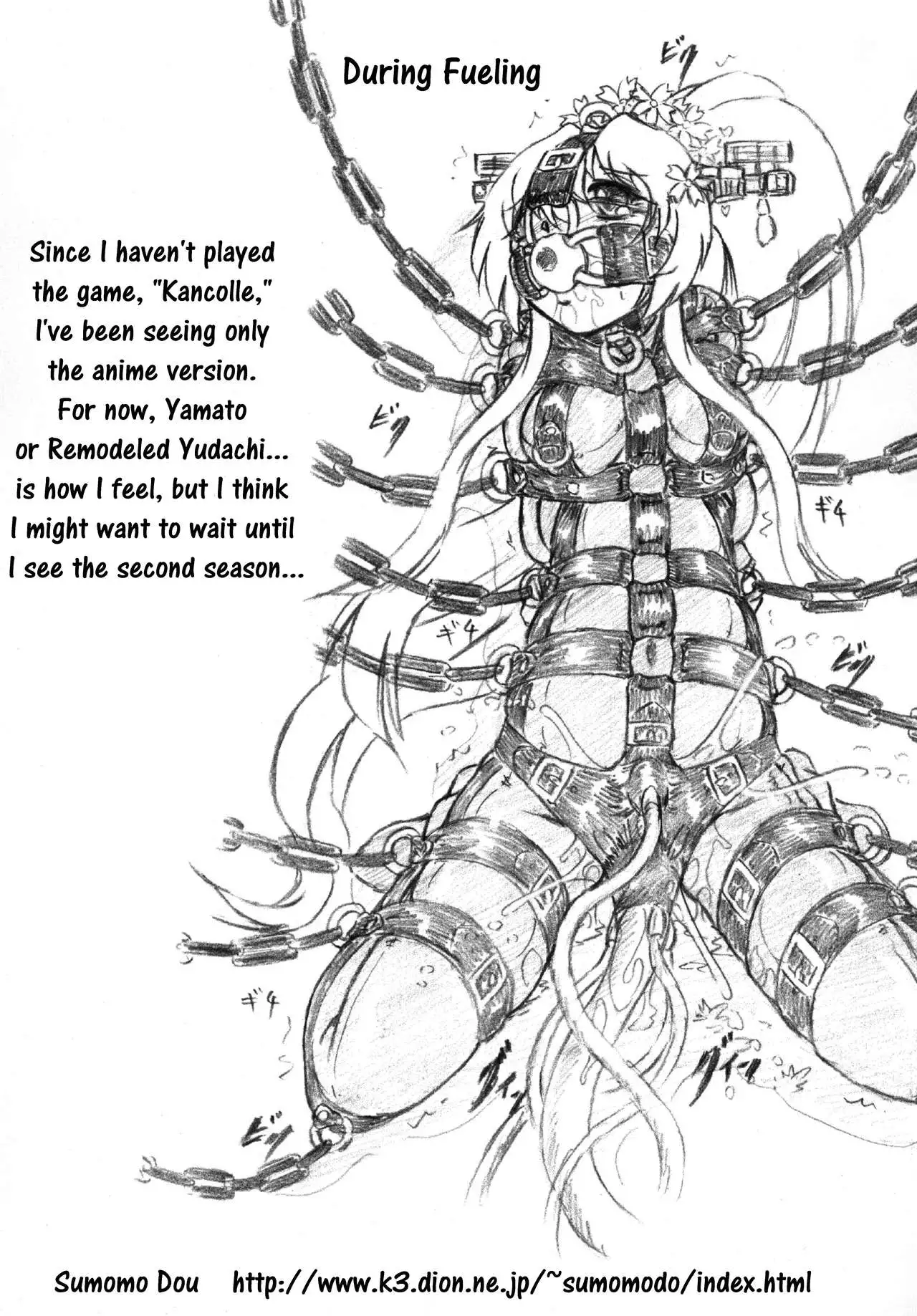 Gyuuniku Shoujo to Joshidaisei Lotion | Beef Girls and College Girl Lotion