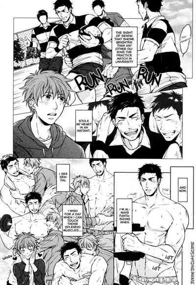 Kasshoku no Mermaid Ch. 1-2