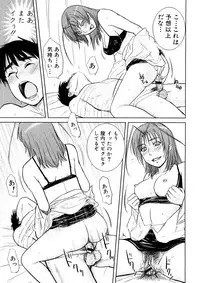 Comic Shingeki 2008-05