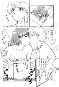 (C47) [T-press (ToWeR)] STAIR II FORTUNE (Bishoujo Senshi Sailor Moon S)