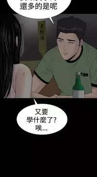one woman brothel 楼凤 Ch.43~46 [Chinese]