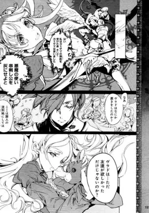 Eiyuu＊Senki Vol.01 Ch.05 & Vol.02 Ch.07