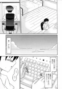 [AMP (Norakuro Nero)] Notorious Little Twins (Onegai Twins)