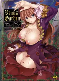 [Horitomo] Venus Garden ~Higenjitsu Otome to Deaeru Machi~