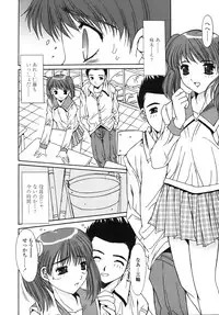 [Yuuki] Sange No Koku - At the Time of Scattering Flowers