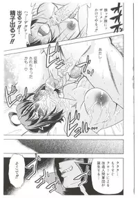 [Abe Morioka] Dr.Stampede!!