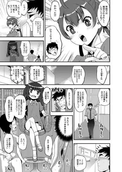 COMIC Mugen Tensei 2022-02