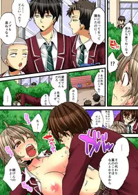 [Morishima Kon, Rin] Onna no Karada de iki Sugite Yabai! 3 [Digital]