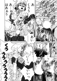 [Youhei Kozou] Dangerous Gals