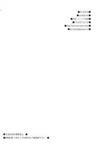 (COMIC1☆8) [ETC×ETC (Hazuki)] Sandwich! (Kantai Collection -KanColle-)