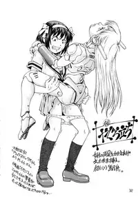 (C72) [GuruGuru Honpo (Yanagawa Rio)] Futanari Haruhi no 48H~Kouhen~ (Suzumiya Haruhi no Yuuutsu)