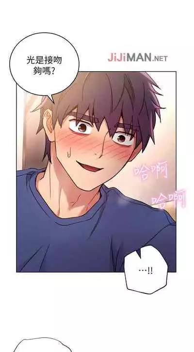 【周二连载】继母的朋友们（作者：Red-A&頸枕） 第1~59话