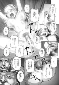 [Sengoku-kun] Ryoujoku Fukushuu Densetsu - Head Thief