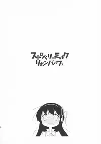 (C83) [Koruri-ya (Koruri)] Strawberry Milk Ribbon Parfait (Puella Magi Madoka Magica)