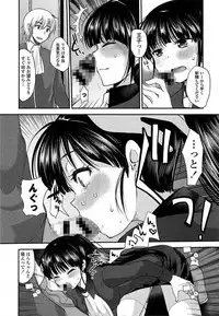 [Anthology] Ero Hime! [Digital]