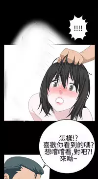 [SOSO] Franken Jo 为爱而生 法兰克赵 Ch.1~26 [Chinese]中文