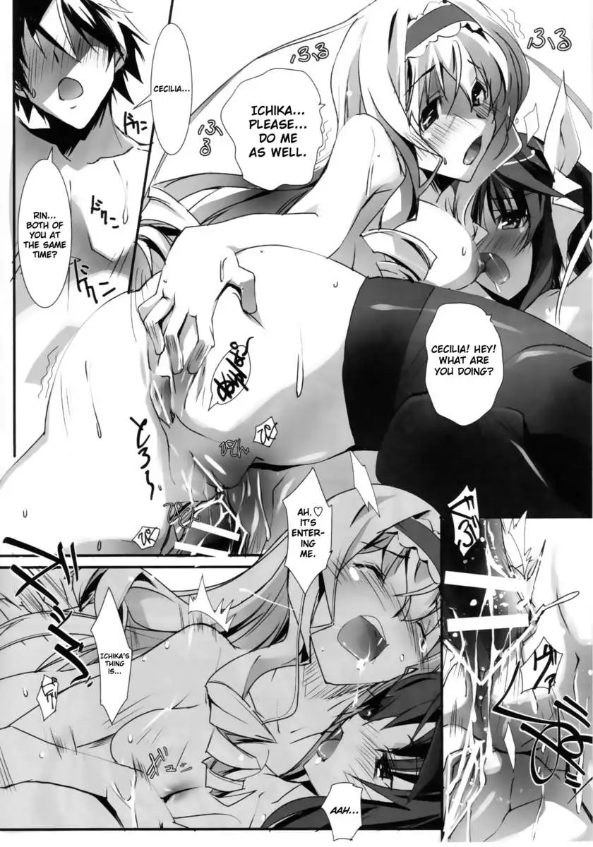 IS Lovers Striker .1