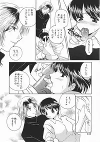 [Kouno Yukiyo] Sanchoume Jinja Kitan