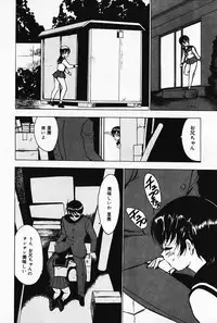 [Touma Ran] Kinbaku no Uzuki