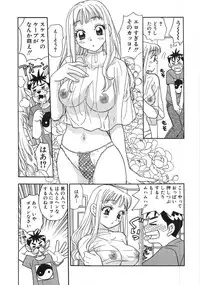 [Komotoda Emai] Straight ni Koi Shite