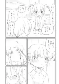 [we53] Hazukashii Osananajimi (VOCALOID)