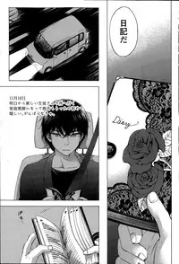 Monthly Vitaman 2015-02