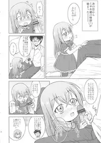 (C84)	[Torinoya (Mashikodori)] Otetsudai Suru Mon! (Cardfight! Vanguard)